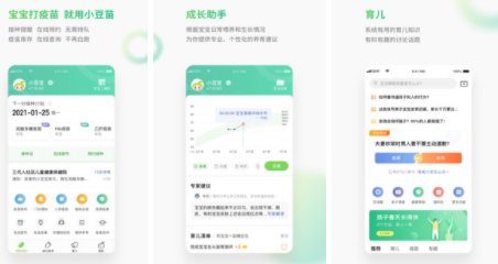 小豆苗app下载二维码