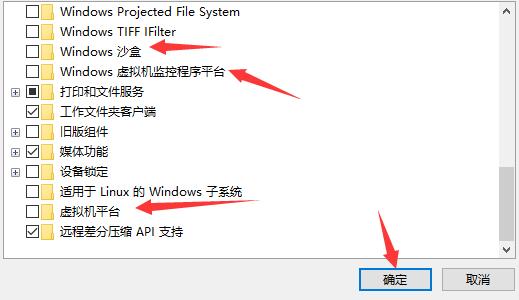 《雷电模拟器》提示error1161错误解决方法