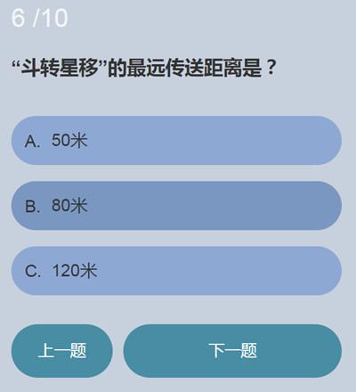 《永劫无间》关于无尘那些事知识问答答案汇总