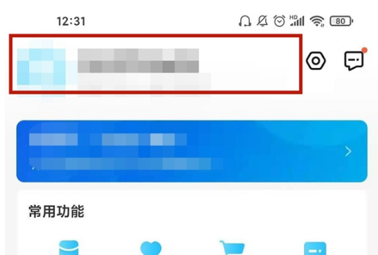 《饿了么》如何解除银行卡绑定？