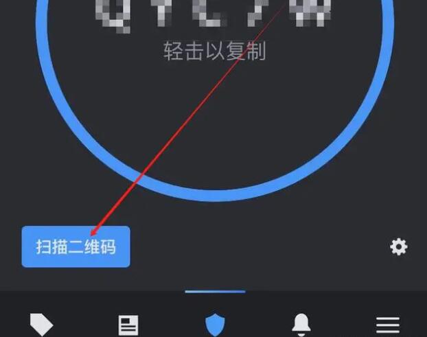 《steam》扫码登录的操作方法