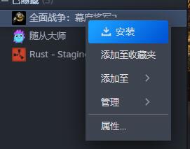 《steam》隐藏游戏轻松快速恢复的最新操作方法与技巧