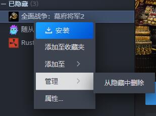 《steam》隐藏游戏轻松快速恢复的最新操作方法与技巧