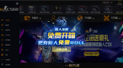 CSGO开箱网