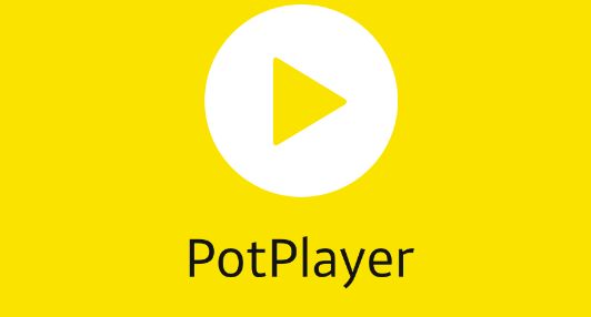 《PotPlayer》循环播放设置方法介绍