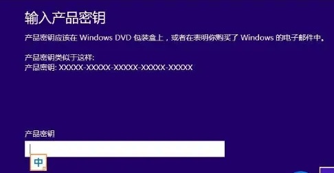 windows许可证即将过期处理方法