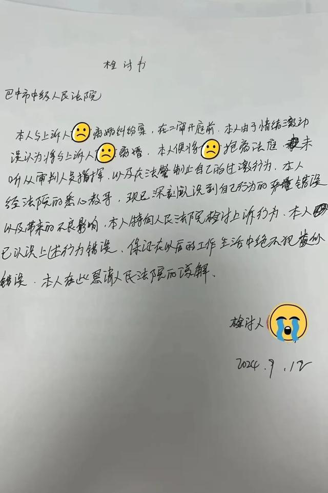 家暴男子在离婚法庭上扛起妻子就跑，网友炸了