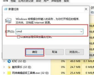 Win10桌面图标有白色方框的解决方法