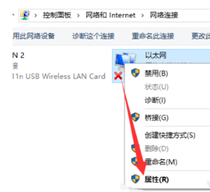 win10以太网无网络访问权限怎么办