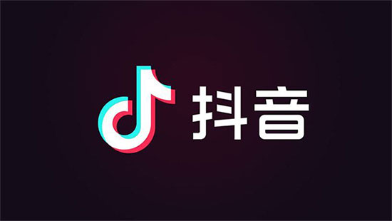 《抖音》怎么分享商品链接给别人