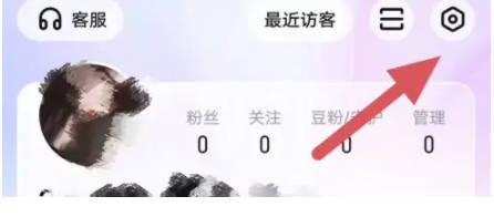 《酷我聚星》关闭智能屏蔽方法教程