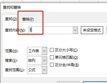 Excel批量替换不同内容教程分享