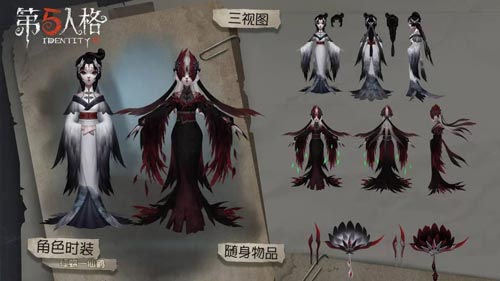 《第五人格》红蝶镜悦鹤影皮肤介绍