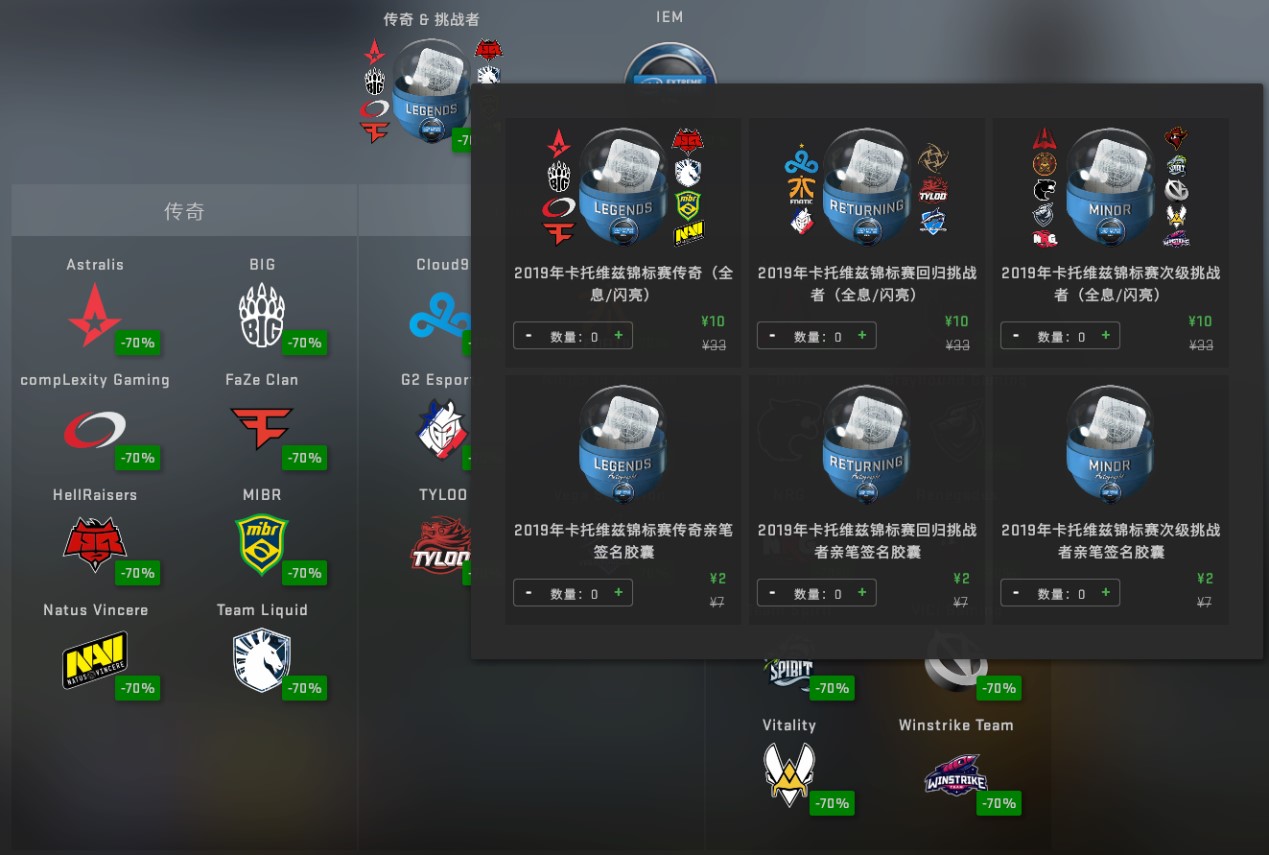 《CSGO》印花的品质介绍