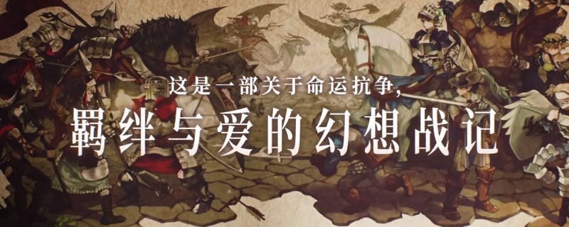 《圣兽之王》刺刺缎带获得方法