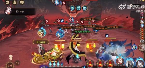 《阴阳师》手游夜刀神爬塔满buff10层阵容推荐