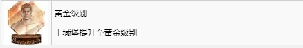 《如龙7外传：无名之龙》黄金级别成就获取攻略