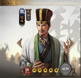 《三国志战棋版》启动状态效果详解