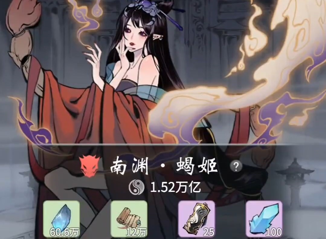 《一念逍遥》困魔境6998打法指南