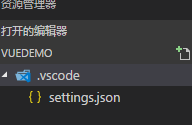 《Vscode》新建目录操作方法介绍