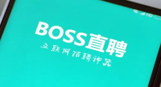 《Boss直聘》刷新简历活跃度操作方法介绍