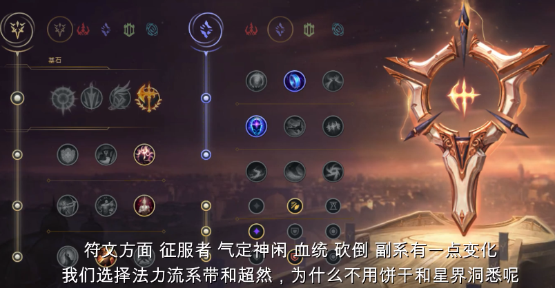 《LOL》ez2021最新出装顺序是什么，ez最强出装顺序推荐