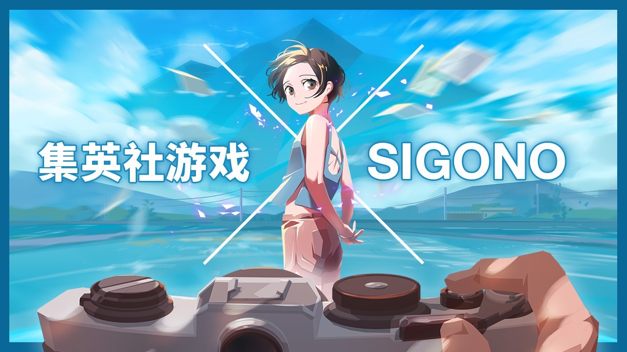 SIGONO联手集英社，打造《OPUS》系列最新作