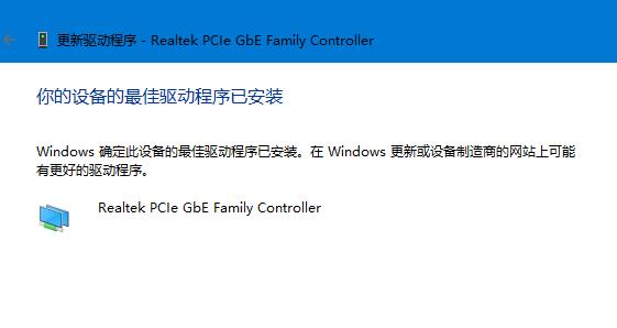 win11网卡驱动更新教程