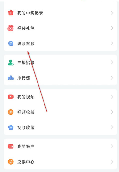 《斗鱼直播》账号被封了怎么办