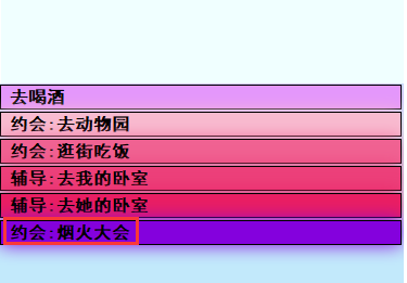 《亚洲之子SOA》V50.0部长千金流程攻略