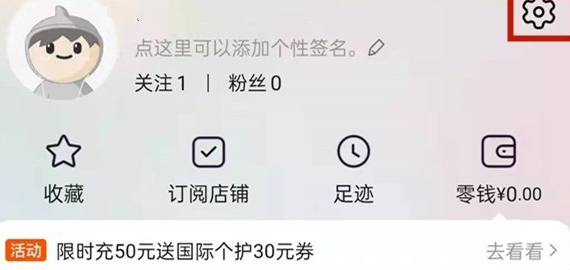 《淘宝》举报投诉记录如何查看，淘宝举报投诉记录查看步骤