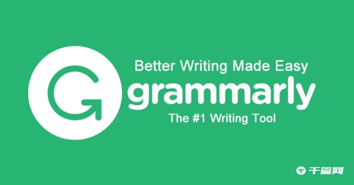 《Grammarly》会员多少钱一个月