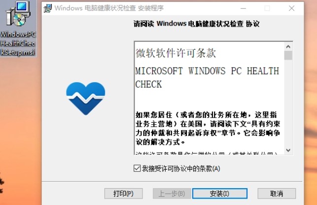 Win10怎么升级win11