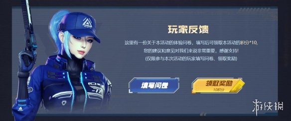 cf幻神什么时候返场2024年 穿越火线2024年幻神返场时间一览