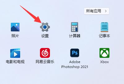 Win11系统怎么开启telnet服务