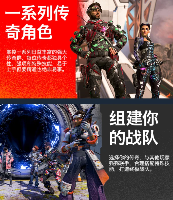 《Apex英雄》8月6日Epic商城首秀，独家“导线管”捆绑包限时免费领