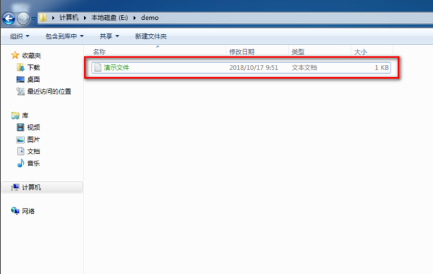 Win7 EFS功能怎么用