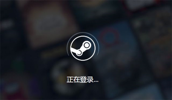 《steam》如何启动时询问使用账户