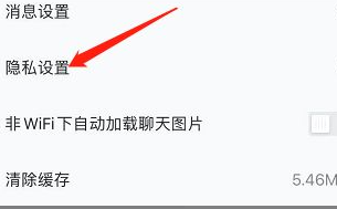 和平营地如何隐藏战绩 和平营地隐藏战绩的方法介绍