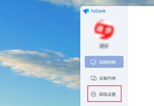 todesk怎么打开自动更新功能（todesk自动更新功能开启方法）