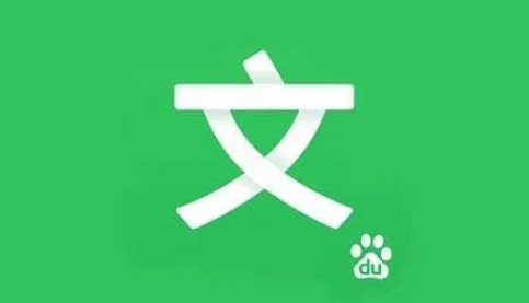 《百度文库》设置账号保护技巧分享