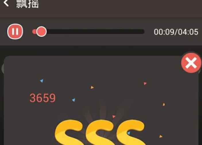 《全民k歌》SSS评分标准是什么 SSS评分标准规则介绍