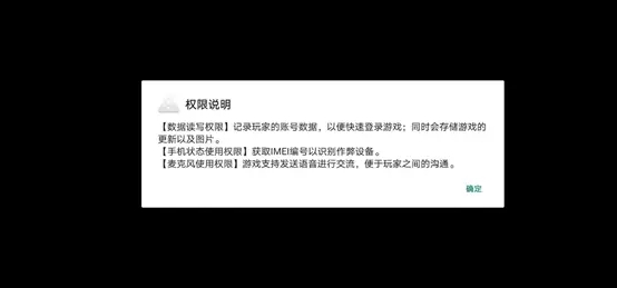 《FreeFire我要活下去》2023最新切换中文的操作方法