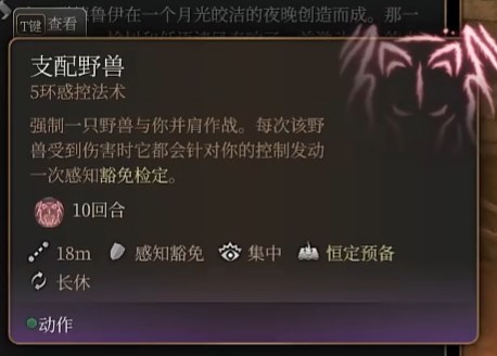 《博德之门3》纪念戒指获得方法介绍