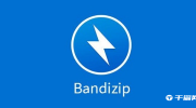 Bandizip