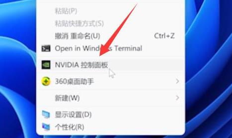 Win11亮度被锁定的解决方法