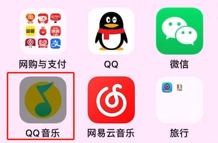 《qq音乐》会员白嫖的操作方法与步骤