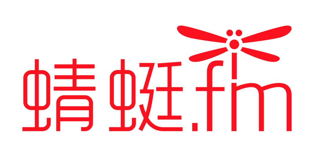 《蜻蜓FM》为什么老是自动停