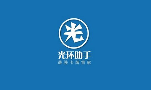 《光环助手》如何更新游戏