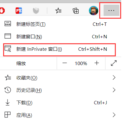 Edge浏览器怎么打开无痕浏览模式(Edge浏览器打开无痕浏览模式方法)